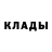 Метадон кристалл Only _one