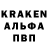 Кодеин Purple Drank kira koshain