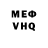 Кетамин VHQ Victor Posmitny