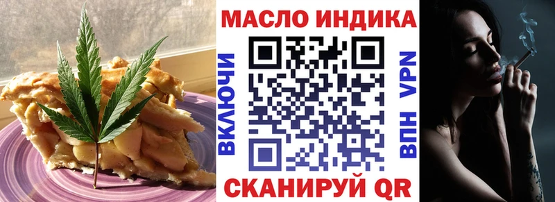 Cannafood марихуана Орёл