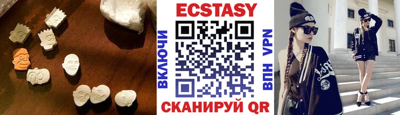 как найти   Орёл  Ecstasy MDMA 