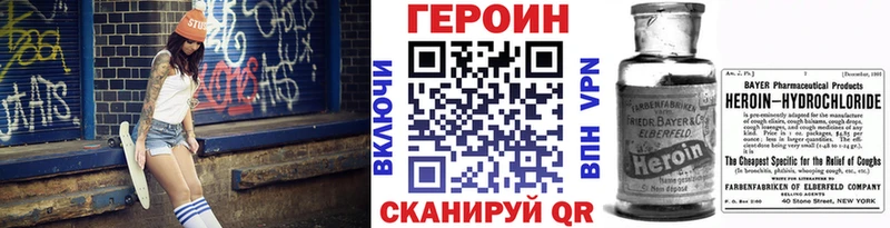 ГЕРОИН гречка Орёл