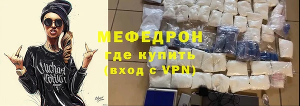 мяу мяу кристалл Аркадак