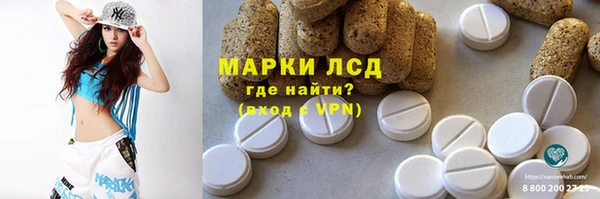 мяу мяу кристалл Аркадак