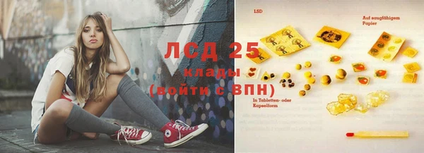 мяу мяу кристалл Аркадак
