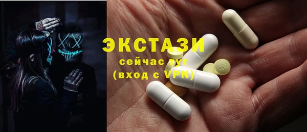 мяу мяу кристалл Аркадак