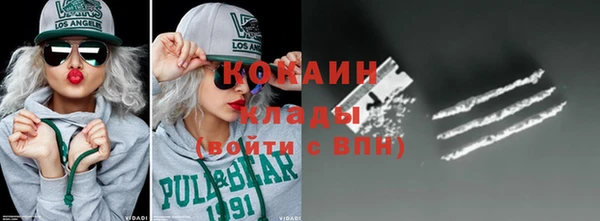 мяу мяу кристалл Аркадак