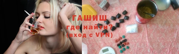 мяу мяу кристалл Аркадак