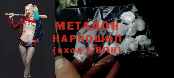 мяу мяу кристалл Аркадак
