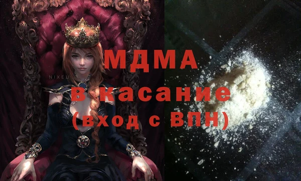 крисы Арсеньев