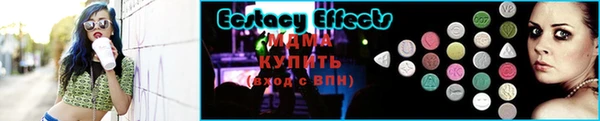 мяу мяу кристалл Аркадак