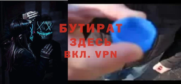 крисы Арсеньев