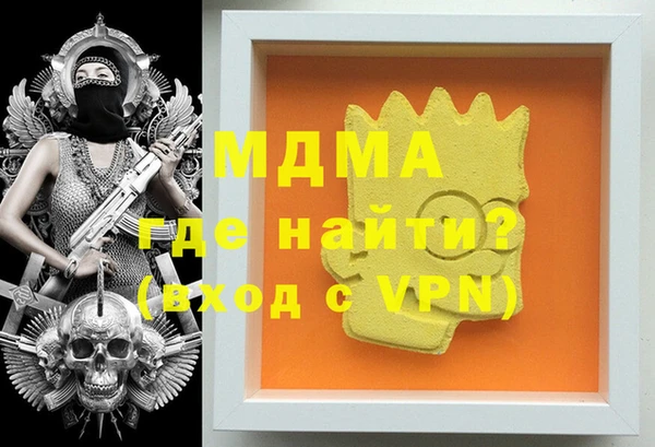 мяу мяу кристалл Аркадак