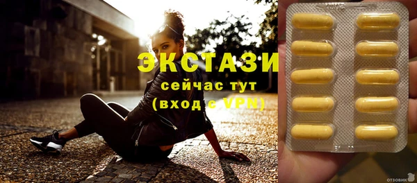 мяу мяу кристалл Аркадак