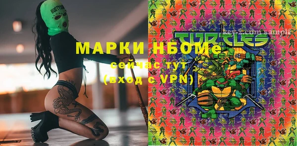 мяу мяу кристалл Аркадак