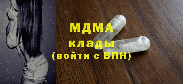 крисы Арсеньев