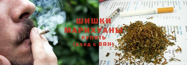 мяу мяу кристалл Аркадак