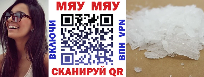 ссылка на мегу ссылки  Орёл  МЯУ-МЯУ мяу мяу 