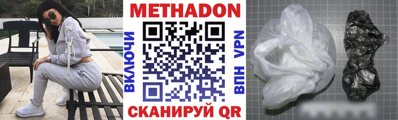 где найти наркотики  Орёл  МЕТАДОН кристалл 