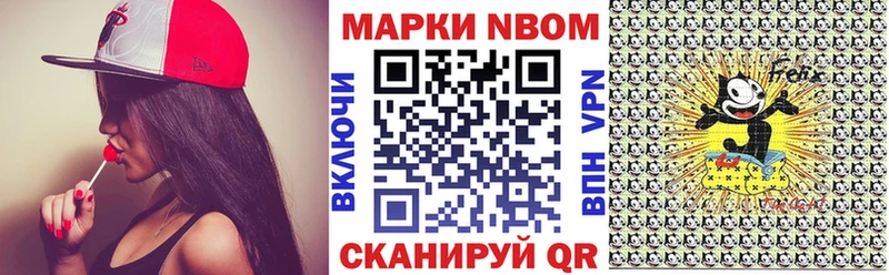 Марки 25I-NBOMe 1,8мг  наркошоп  Орёл 